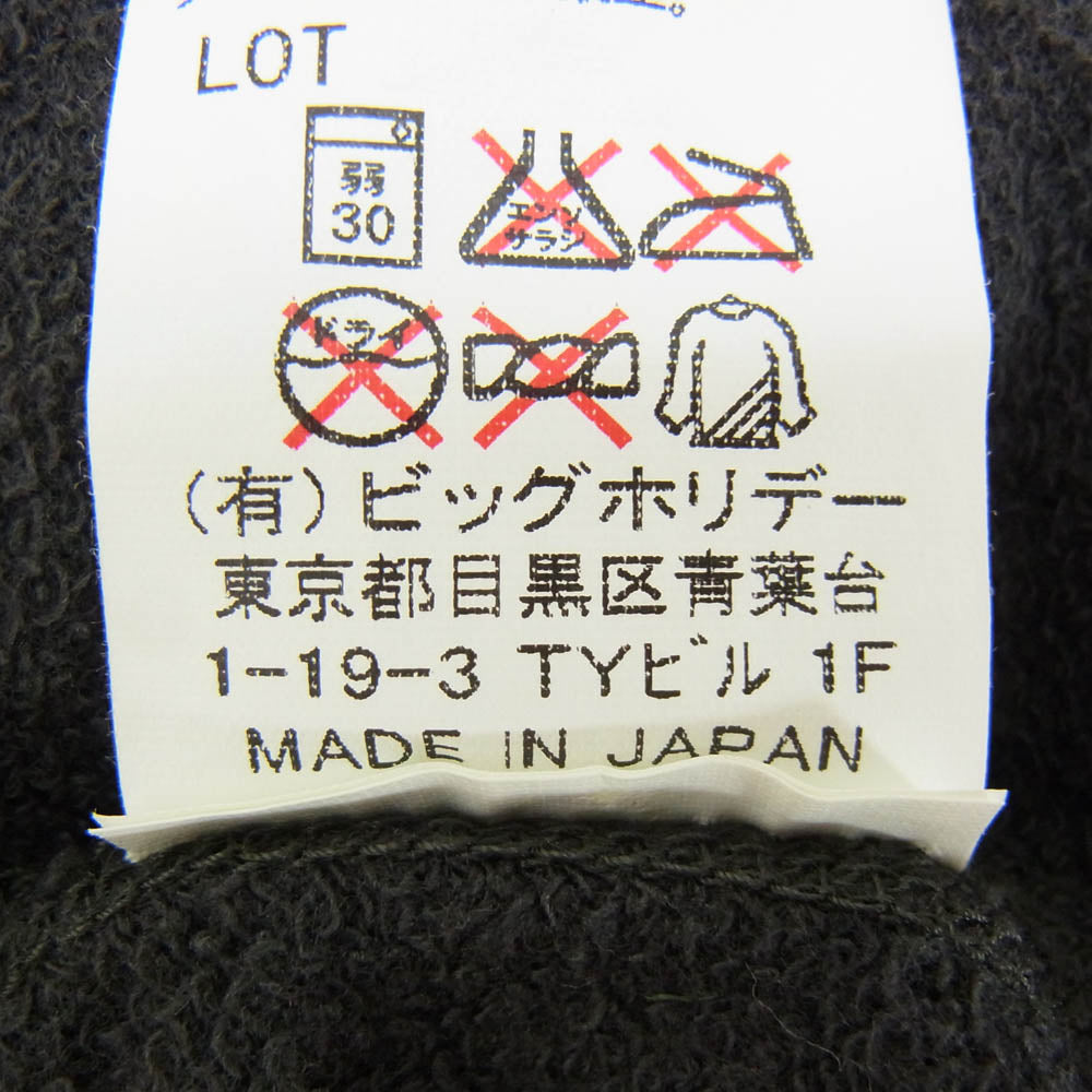 TMT ティーエムティー GO HOME プリント プルオーバー スウェット パーカー ブラック系 S【中古】