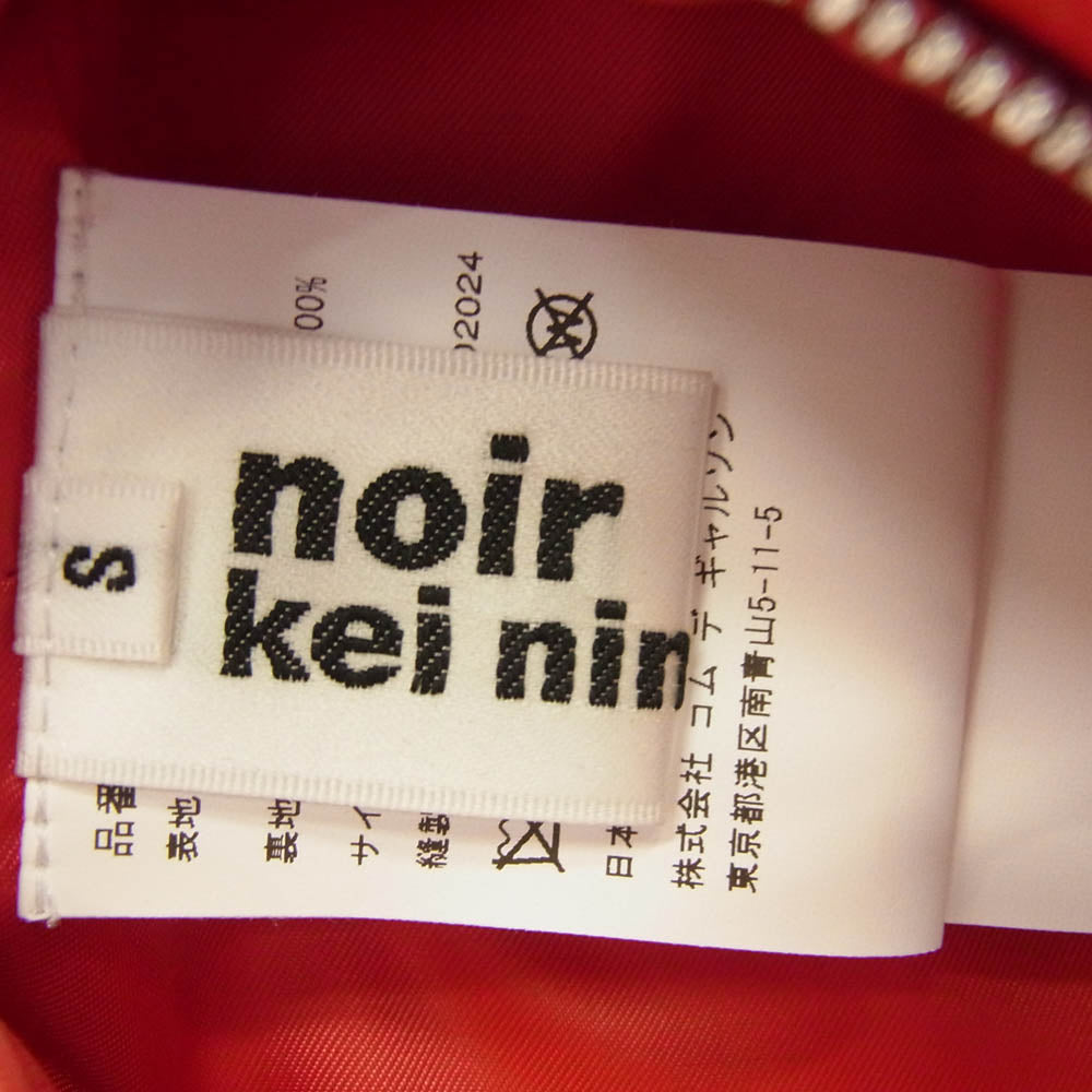 COMME des GARCONS NOIR コムデギャルソン ノワール 3OV006 フェイクレザー リップ ハーネス ベスト レッド系【新古品】【未使用】【中古】