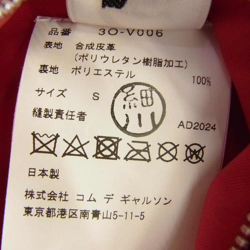 COMME des GARCONS NOIR コムデギャルソン ノワール 3OV006 フェイク  