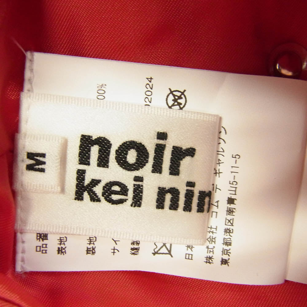 COMME des GARCONS NOIR コムデギャルソン ノワール 3OV006 フェイクレザー リップ ハーネス ベスト レッド系【極上美品】【中古】