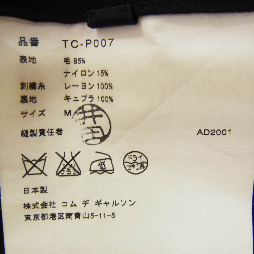 tricot COMME des GARCONS トリココムデギャルソン 01AW TC-P007 フラワー 刺繍 ウール テーパード パンツ ブラック系 M【中古】