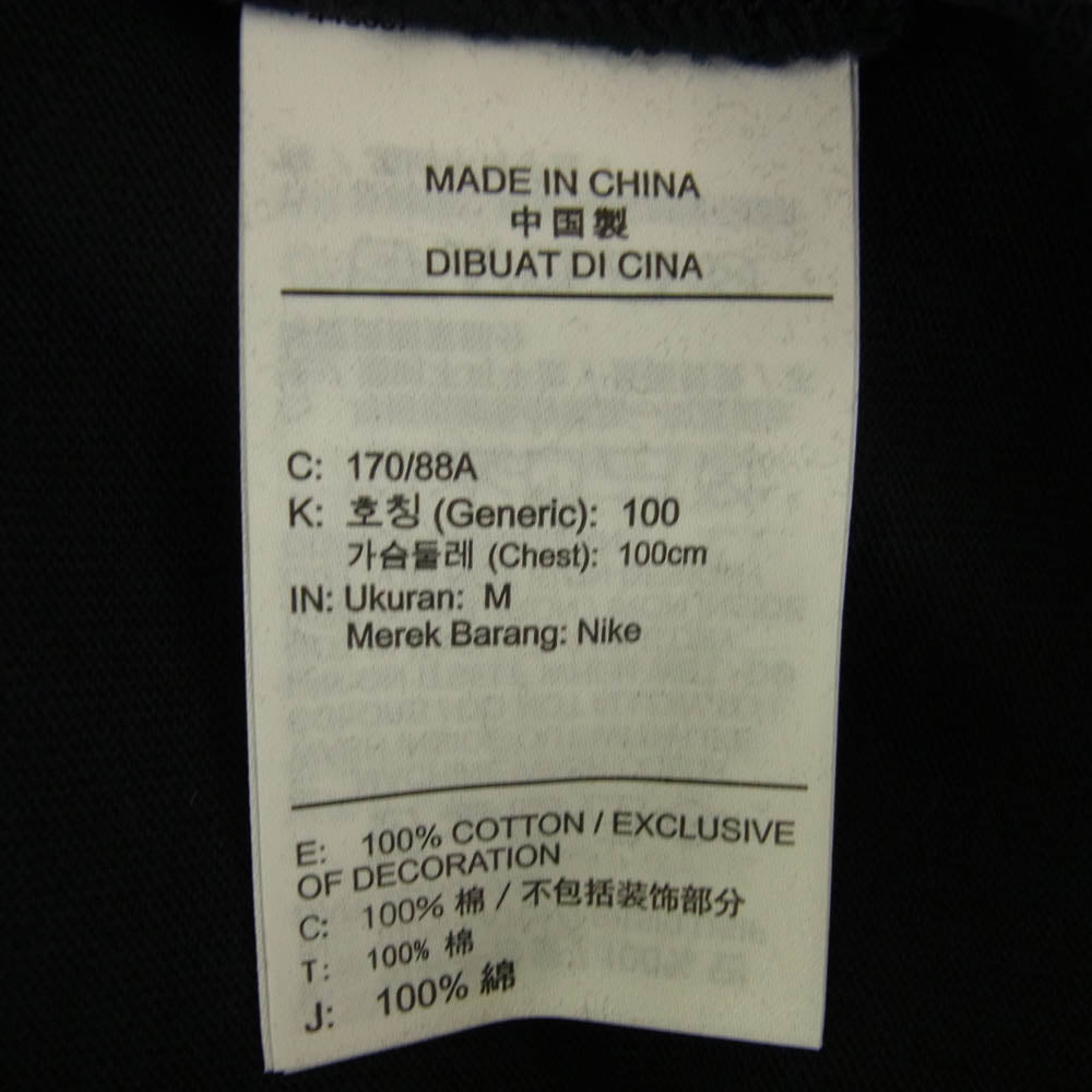 NIKE ナイキ 20SS CU0460-010 TRAVIS SCOTT NRG Ag Tee トラヴィススコット カクタス ジャック ポケット 半袖 Tシャツ ブラック系 M【極上美品】【中古】