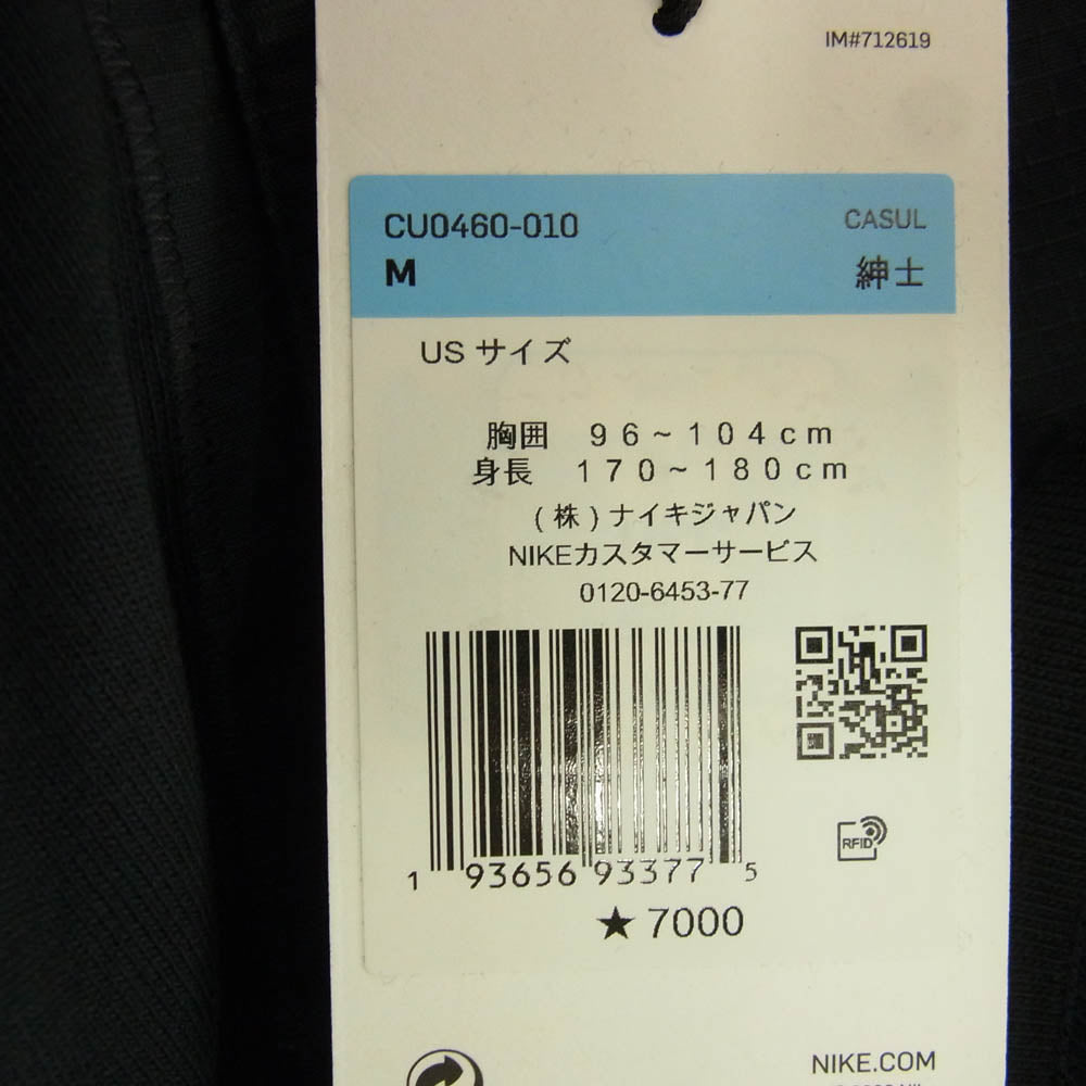 NIKE ナイキ 20SS CU0460-010 TRAVIS SCOTT NRG Ag Tee トラヴィススコット カクタス ジャック ポケット 半袖 Tシャツ ブラック系 M【極上美品】【中古】