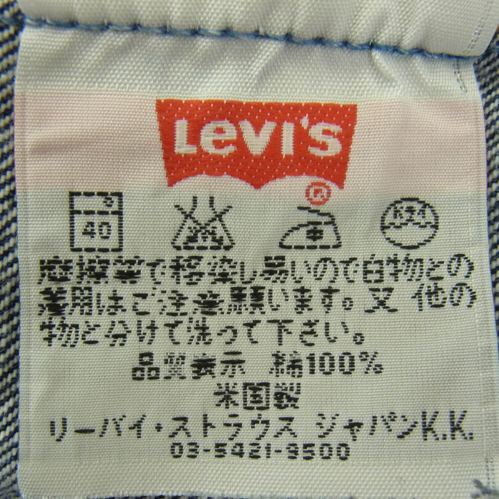 Levi's リーバイス Vintage small e 90s ボタン裏553 501 USA製 ヴィンテージ スモールe デニム パンツ インディゴブルー系【中古】