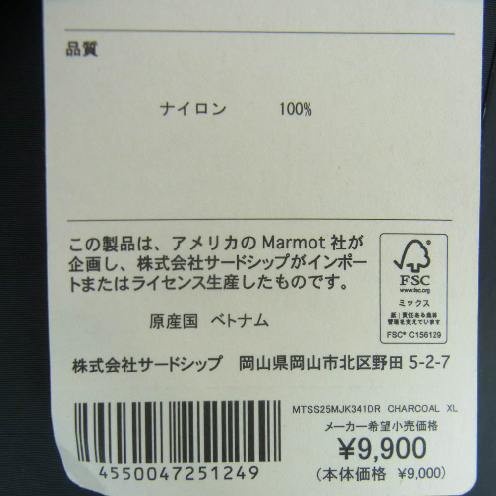 MARMOT マーモット MTSS25MJK341DR URBAN RESEARCH DOORS別注 ナイロン コーチ ジャケット チャコール系 CHARCOAL XL【新古品】【未使用】【中古】