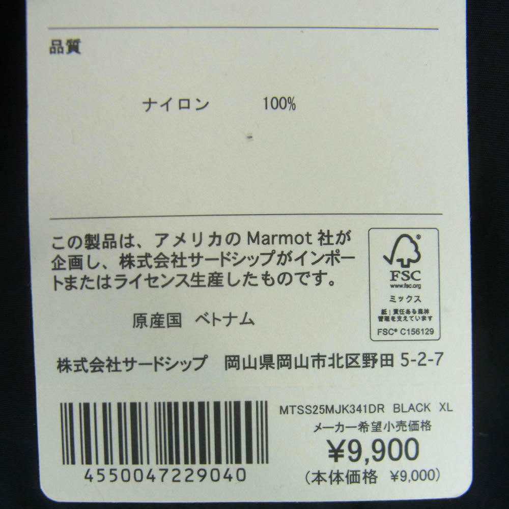 MARMOT マーモット MTSS25MJK341DR URBAN RESEARCH DOORS別注 ナイロン コーチ ジャケット BLACK 黒に近いダークネイビー系 XL【新古品】【未使用】【中古】