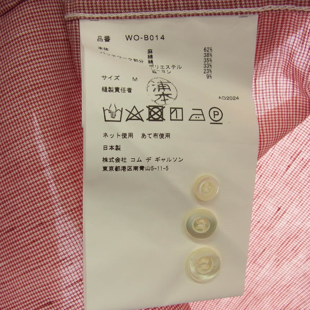 JUNYA WATANABE COMME des GARCONS MAN ジュンヤワタナベコムデギャルソンマン WO-B014-051 BD S/S SHIRT パッチワーク ボタンダウン 半袖 シャツ レッド系 マルチカラー系 M【極上美品】【中古】