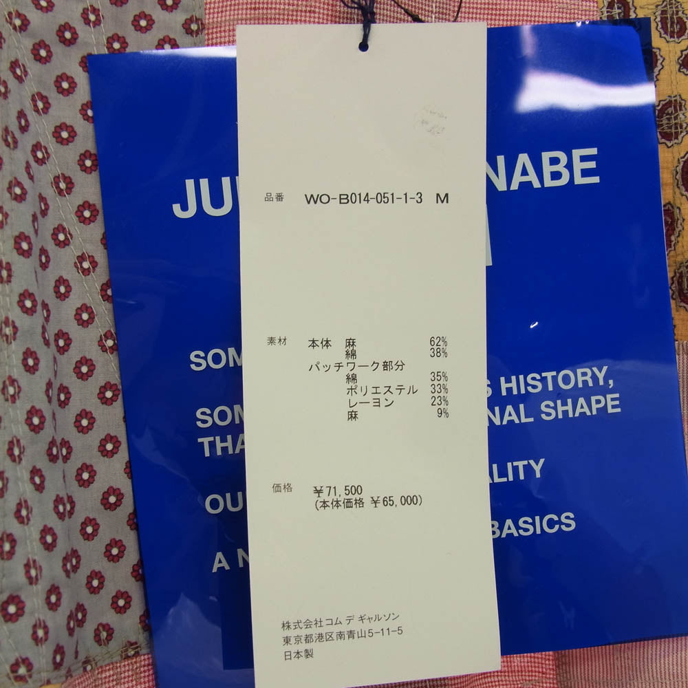 JUNYA WATANABE COMME des GARCONS MAN ジュンヤワタナベコムデギャルソンマン WO-B014-051 BD S/S SHIRT パッチワーク ボタンダウン 半袖 シャツ レッド系 マルチカラー系 M【極上美品】【中古】