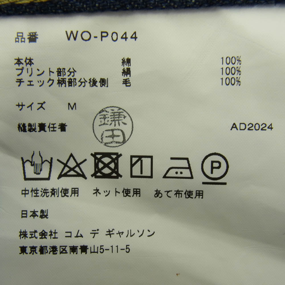 JUNYA WATANABE COMME des GARCONS MAN ジュンヤワタナベコムデギャルソンマン WO-P044-051 綿デニム シルクスカーフ パッチワーク デニムパンツ インディゴブルー系 M【極上美品】【中古】