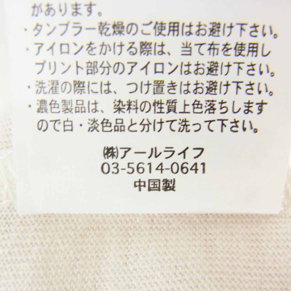 TMT ティーエムティー TCS-F16RL01 BIGHOLIDAY アーチロゴ コットン 半袖 Tシャツ ホワイト系 S【美品】【中古】