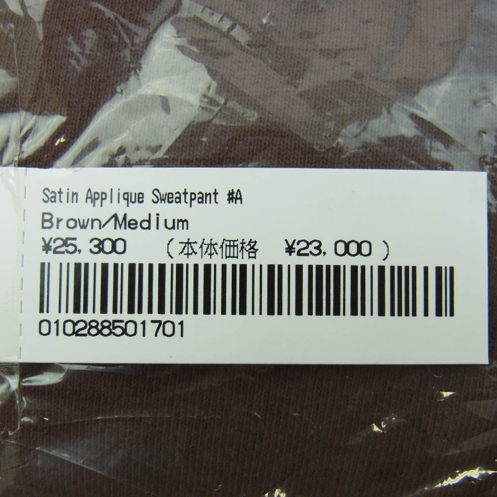 Supreme シュプリーム 24AW Satin Applique Sweatpant サテン アップリケ スウェットパンツ ブラウン系 M【中古】