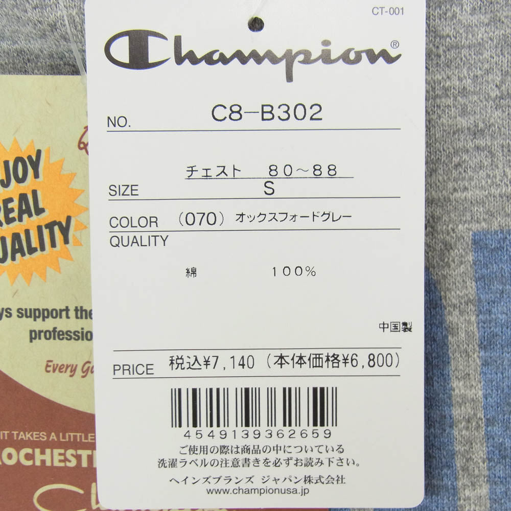 Champion チャンピオン C8-B302 × TMT ティーエムティー GO HOME プリント Tシャツ 半袖カットソー グレー系 S【新古品】【未使用】【中古】