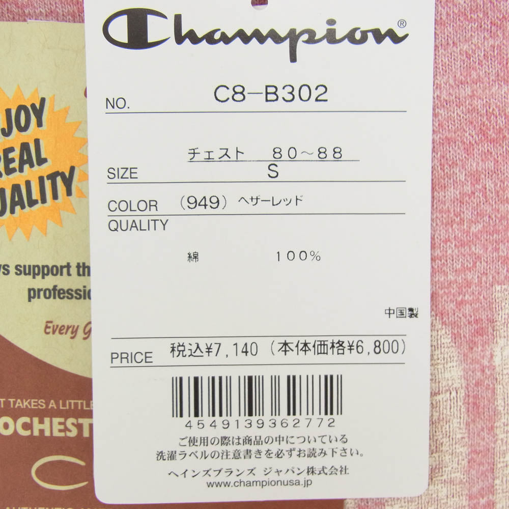 Champion チャンピオン C8-B302 × TMT ティーエムティー GO HOME プリント Tシャツ 半袖カットソー ヘザーレッド S【新古品】【未使用】【中古】