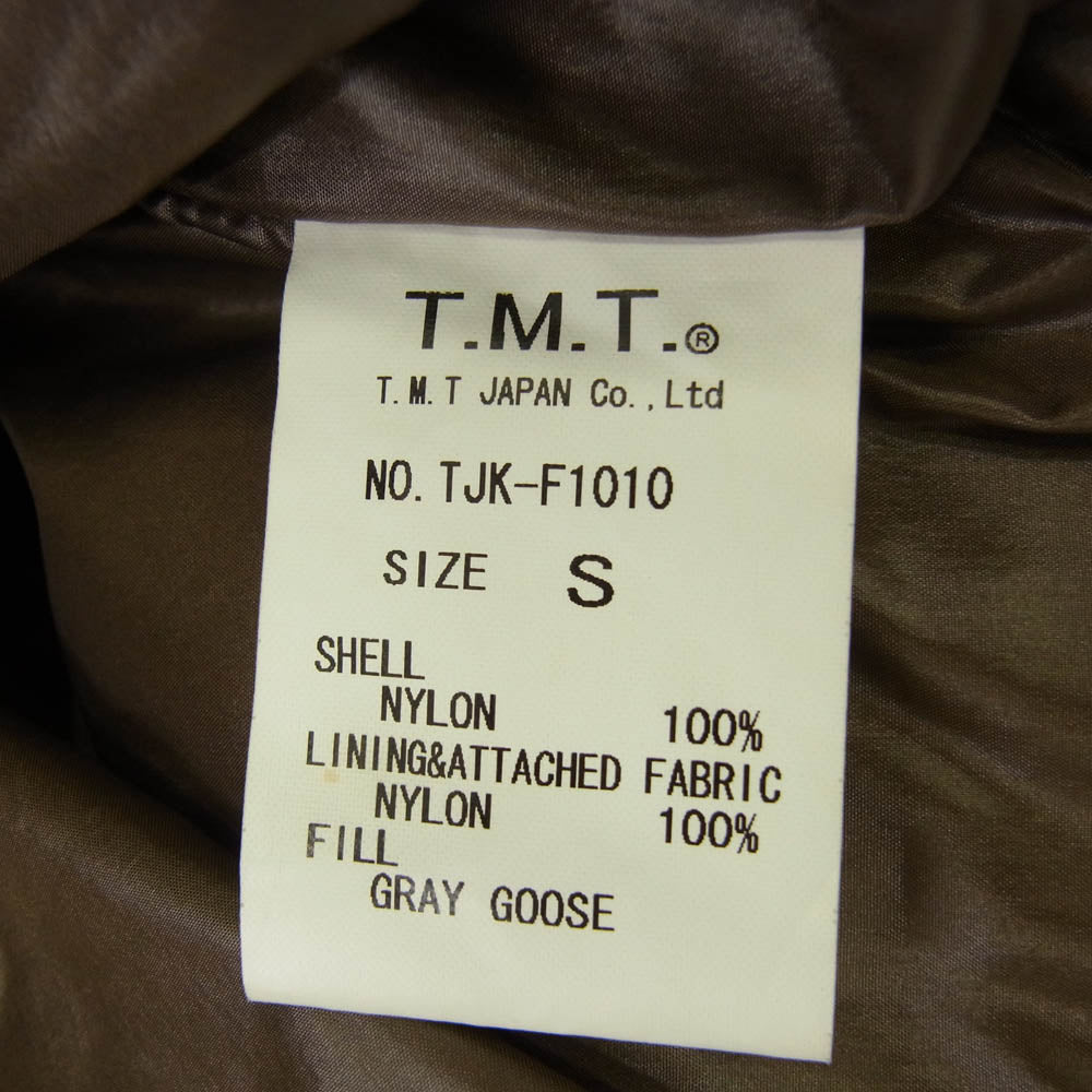 TMT ティーエムティー TJK-F1010 3WAY アウター 中綿 ジャケット ベスト フード付き アウター ブルゾン ブラウン系 S【中古】