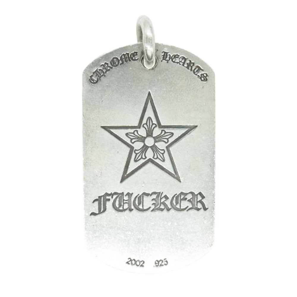 CHROME HEARTS クロムハーツ（原本無） D TAG LRG LT リップアンドタン スター ラージ ドッグタグ ペンダントトップ シルバー系【中古】