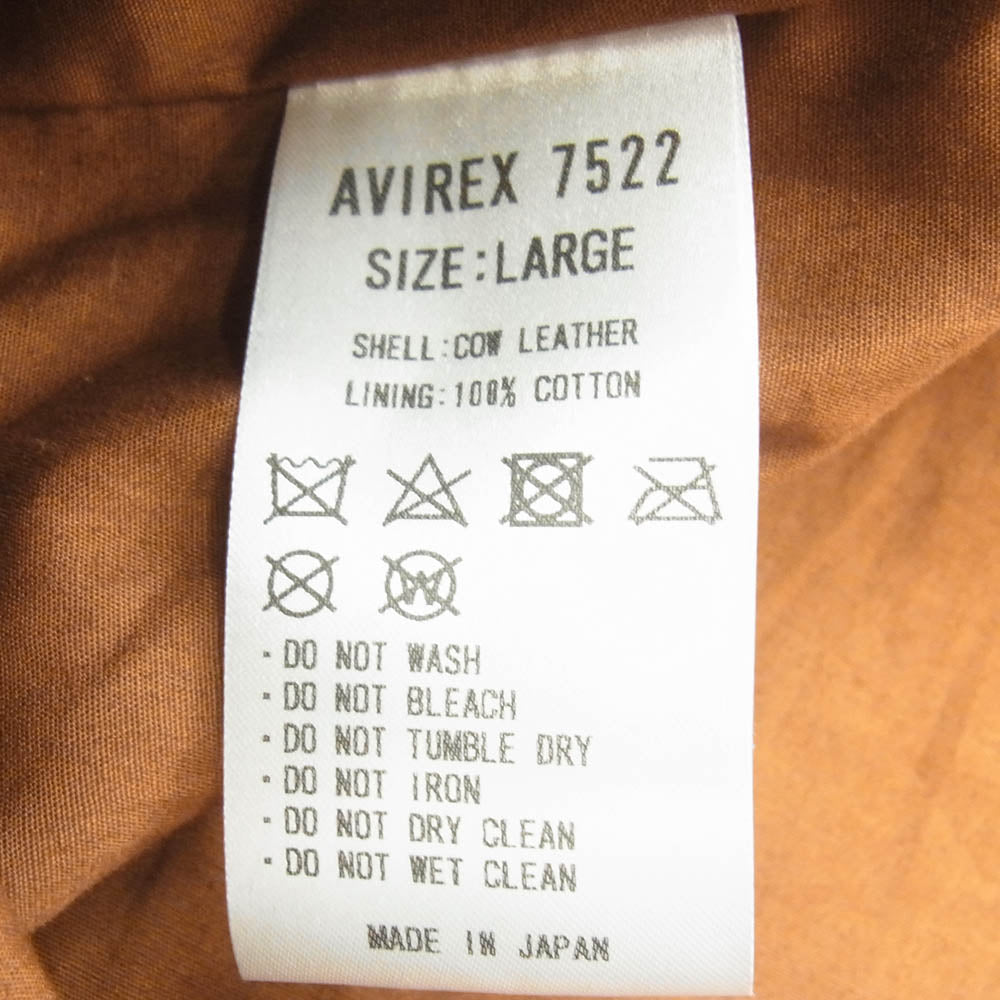 AVIREX アヴィレックス 7832950008 7522 A-2 ステアハイド オイルガーメント レザー フライトジャケット ブラウン系 L【中古】