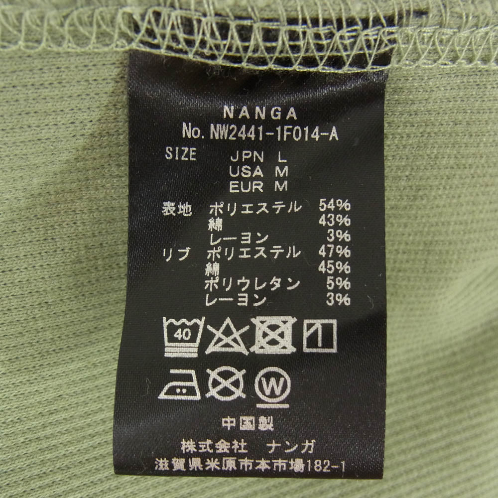 NANGA ナンガ NW2441-1F014-A MINI BOX LOGOEMBROIDERY SWEAT HOODIE ミニボックス ロゴ フーディー パーカー グリーン系 L【中古】