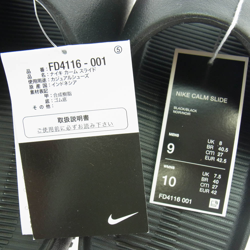 NIKE ナイキ FD4116-001 CALM SLIDE BLACK カーム スライド サンダル ブラック系 27cm【極上美品】【中古】