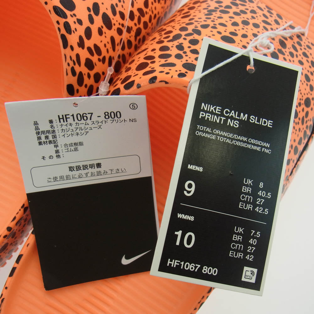 NIKE ナイキ HF1067-800 CALM SLIDE PRINT NS カーム スライド プリント サンダル オレンジ系 27cm【極上美品】【中古】