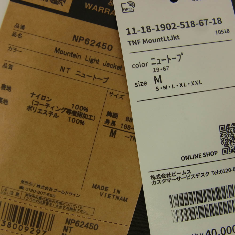 THE NORTH FACE ノースフェイス NP62450 Mountain Light Jacket ゴアテックス マウンテンライトジャケット マウンテンパーカー カーキ系 ブラック系 M【中古】