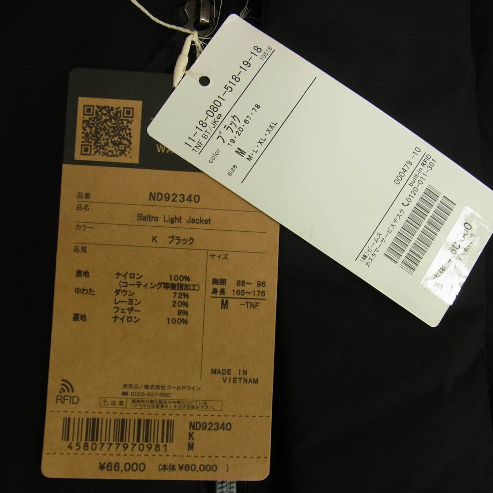 THE NORTH FACE ノースフェイス ND92340 Baltro Light Jacket バルトロライト ダウンジャケット ブラック系 M【中古】