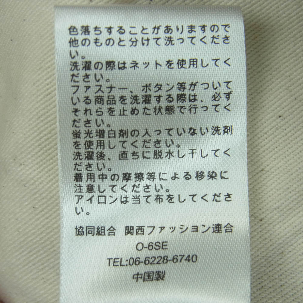 Dickies ディッキーズ 24AW 243M40BM02 BEAMS ビームス別注 ワイド チノ トラウザー ワーク パンツ ブラック系 XL【中古】