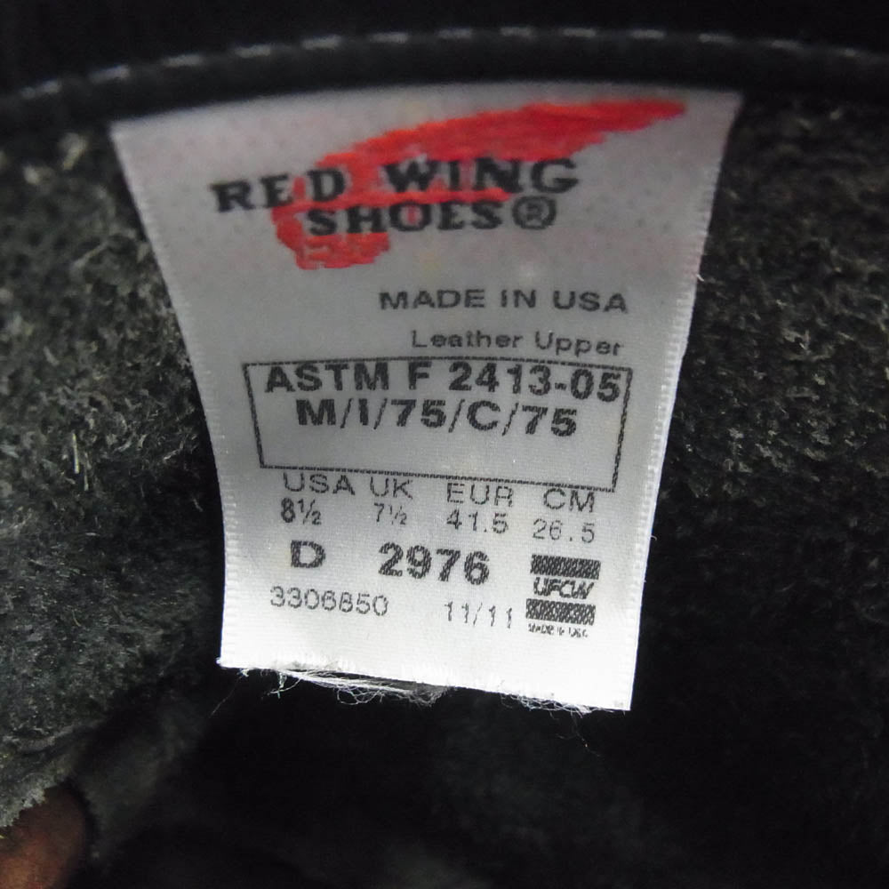 RED WING レッドウィング 2976 8inch Engineer 8インチ エンジニア ブーツ ブラック系 26.5cm【中古】