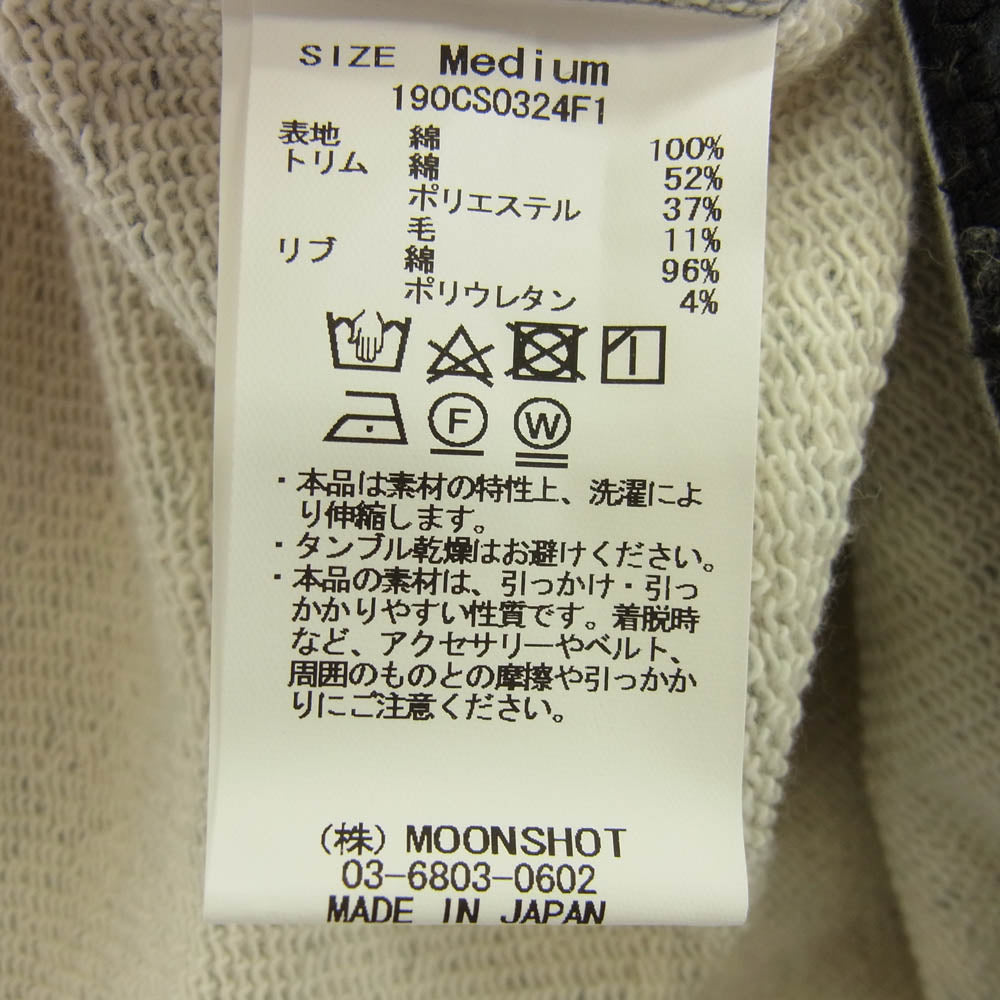 KUON クオン 190CS0324F1 Trimmed Hem Sweatshirt 裂織 裏毛 クルーネック ヘム スウェット トレーナー グレー系 M【極上美品】【中古】