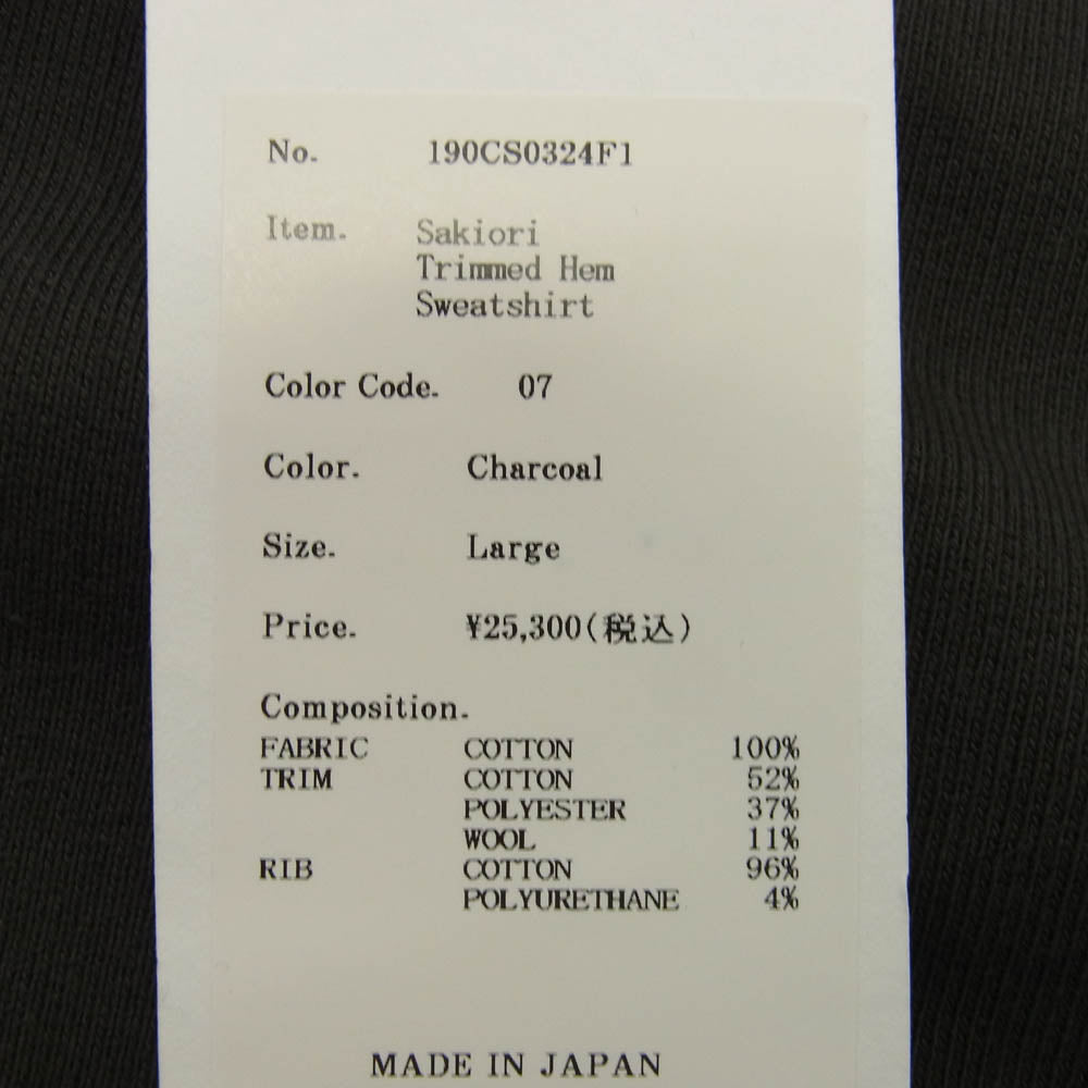 KUON クオン 190CS0324F1 Trimmed Hem Sweatshirt 裂織 裏毛 クルーネック ヘム スウェット トレーナー チャコール系 L【極上美品】【中古】