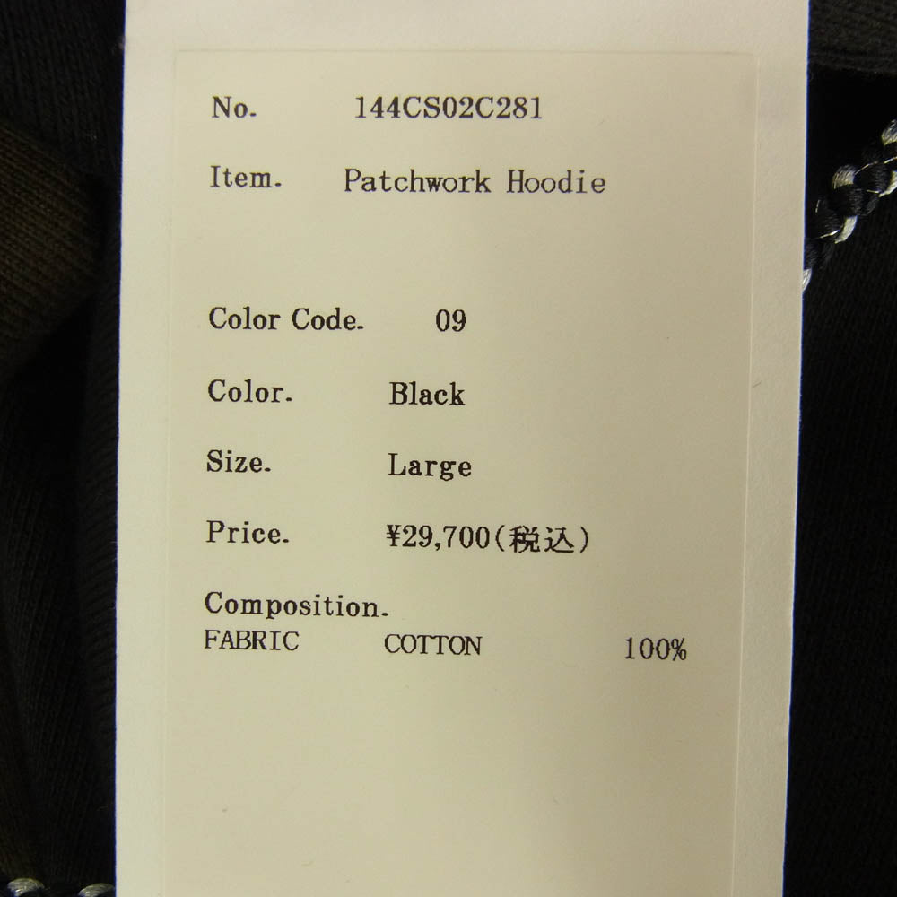 KUON クオン 144CS02C281 Patchwork Hoodie 組紐 パッチワーク フーディー プルオーバー パーカー ブラック系 L【極上美品】【中古】