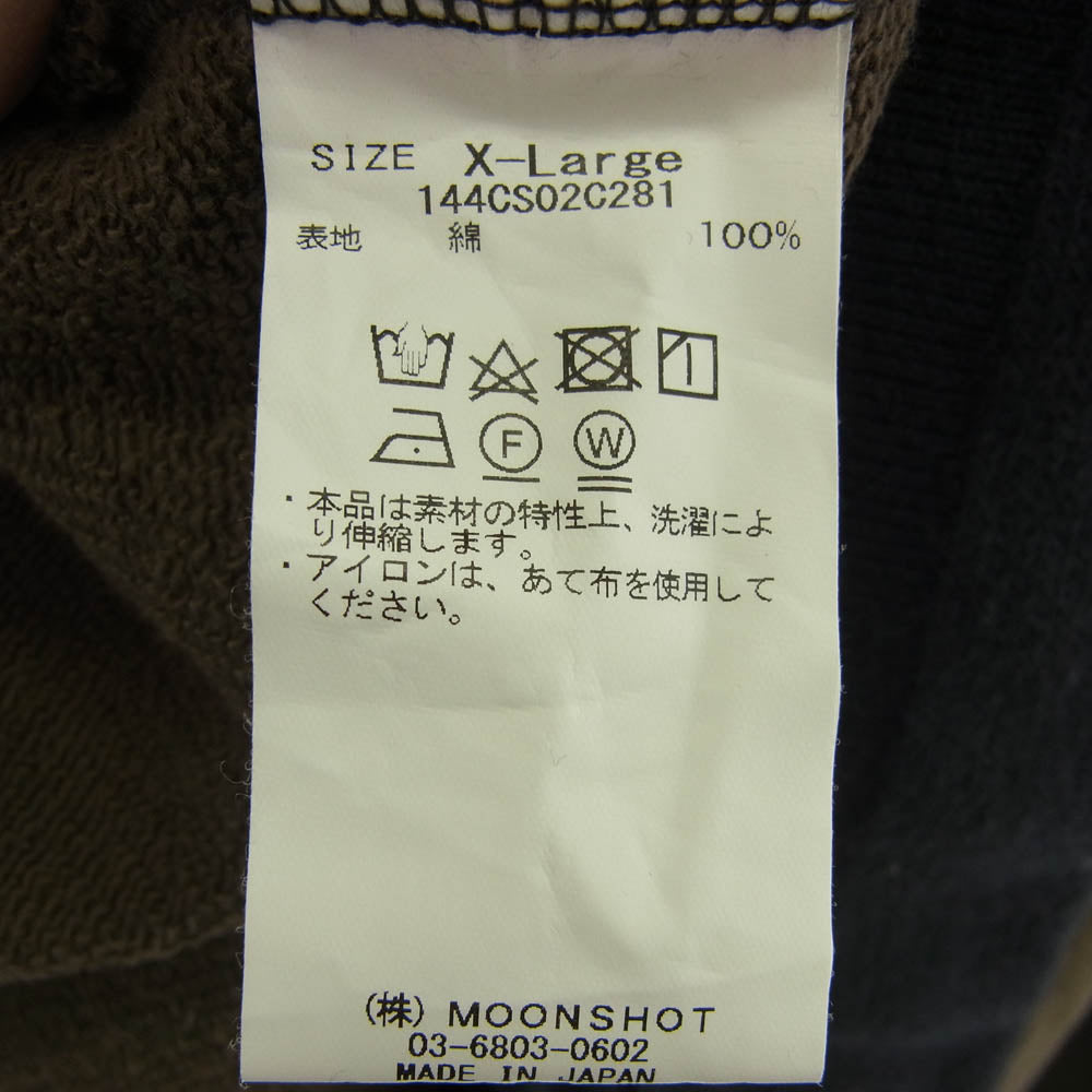 KUON クオン 144CS02C281 Patchwork Hoodie 組紐 パッチワーク フーディー プルオーバー パーカー ブラック系 XL【中古】