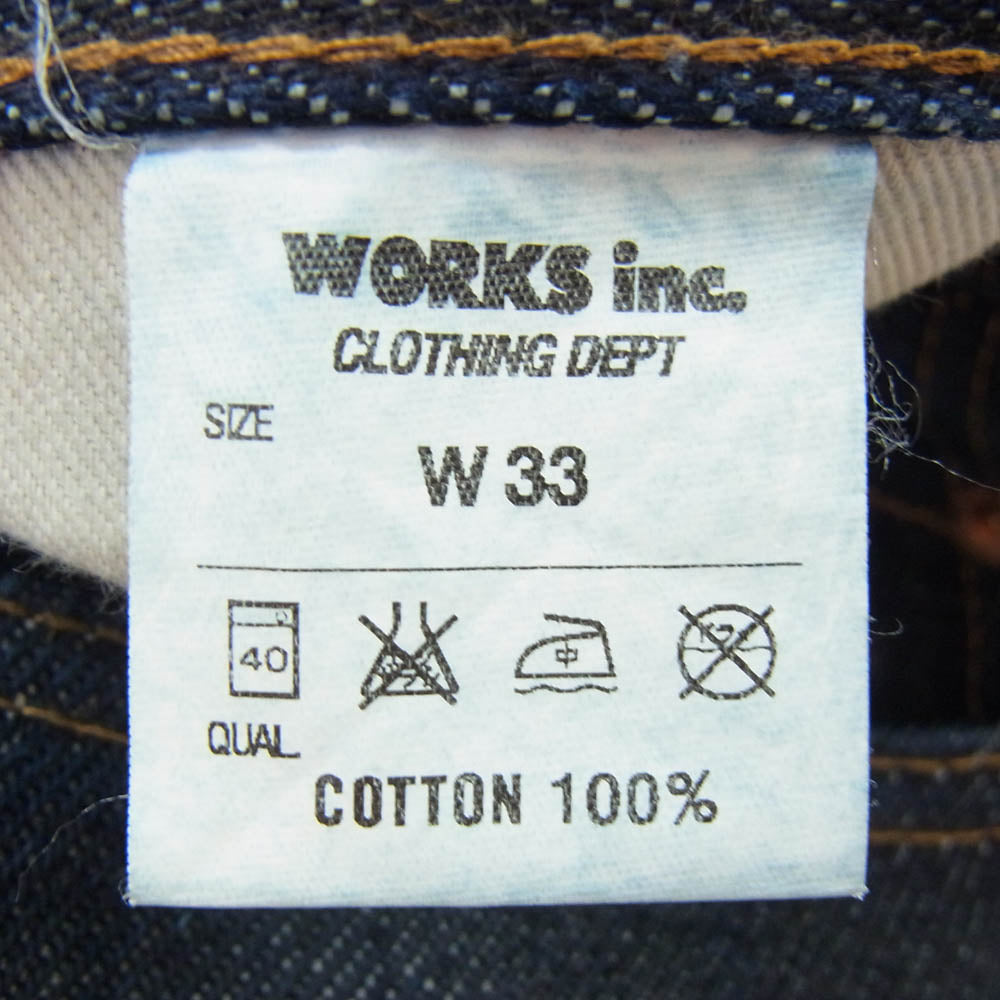 IRON HEART アイアンハート 461 21oz ブーツカット デニム パンツ インディゴブルー系 33【中古】