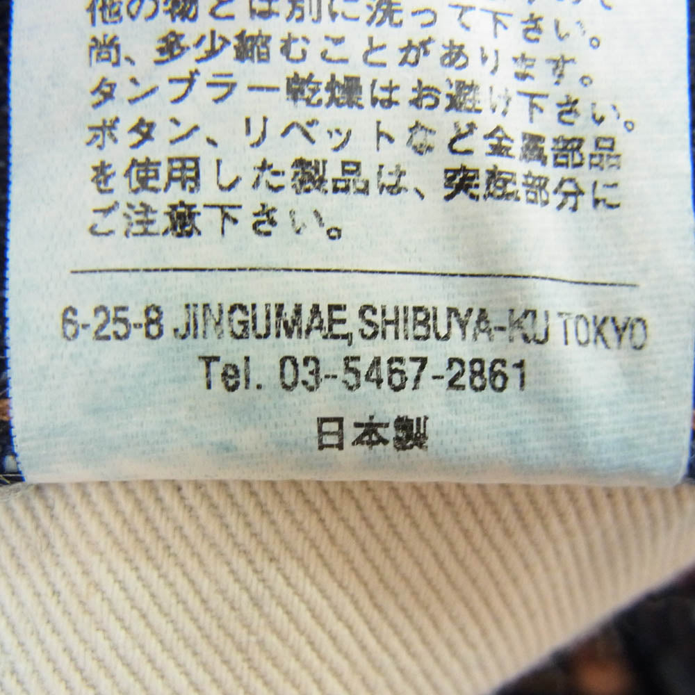 IRON HEART アイアンハート 461 21oz ブーツカット デニム パンツ インディゴブルー系 33【中古】