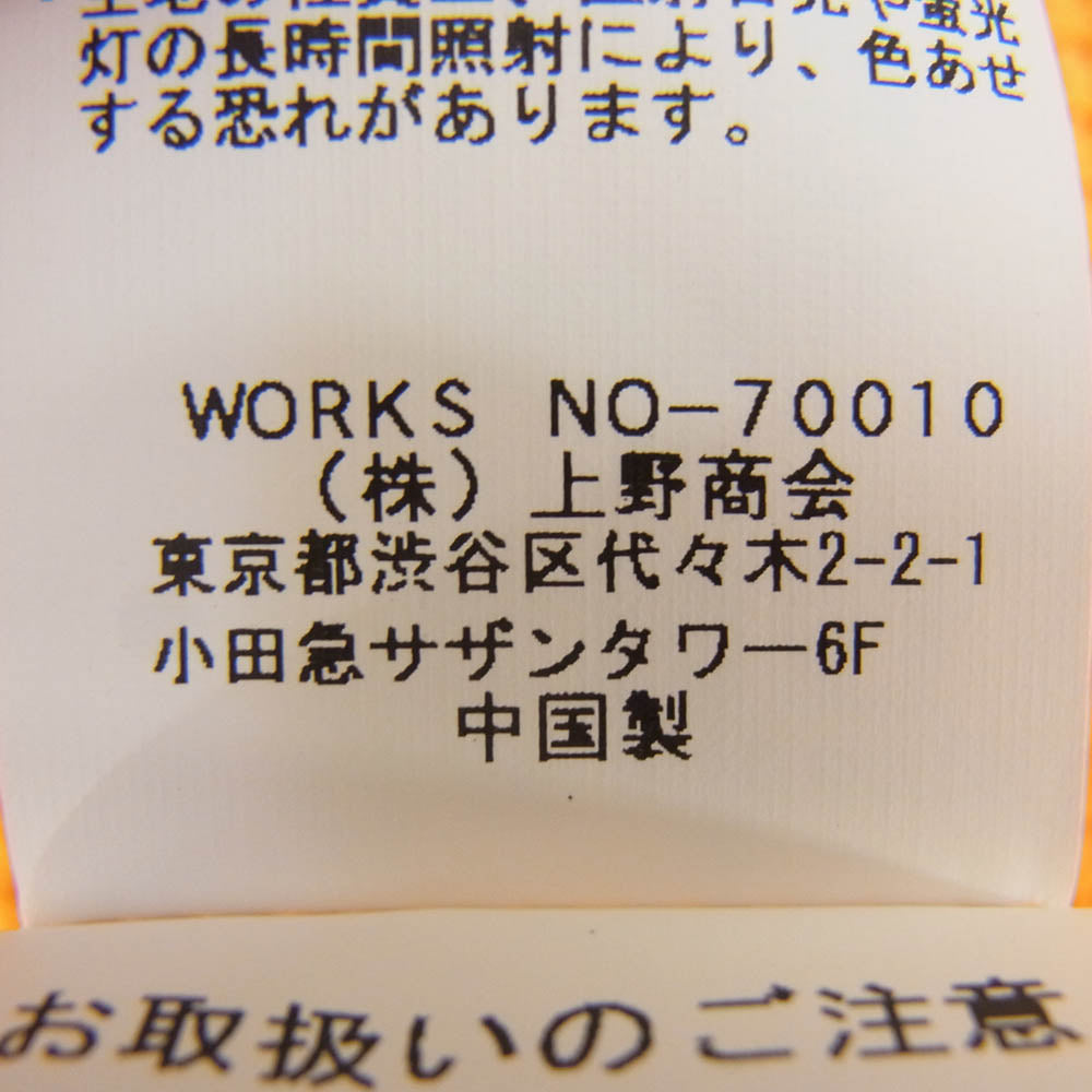 AVIREX アヴィレックス 6284006 ウォッシャブル ニット イエロー系 M【中古】