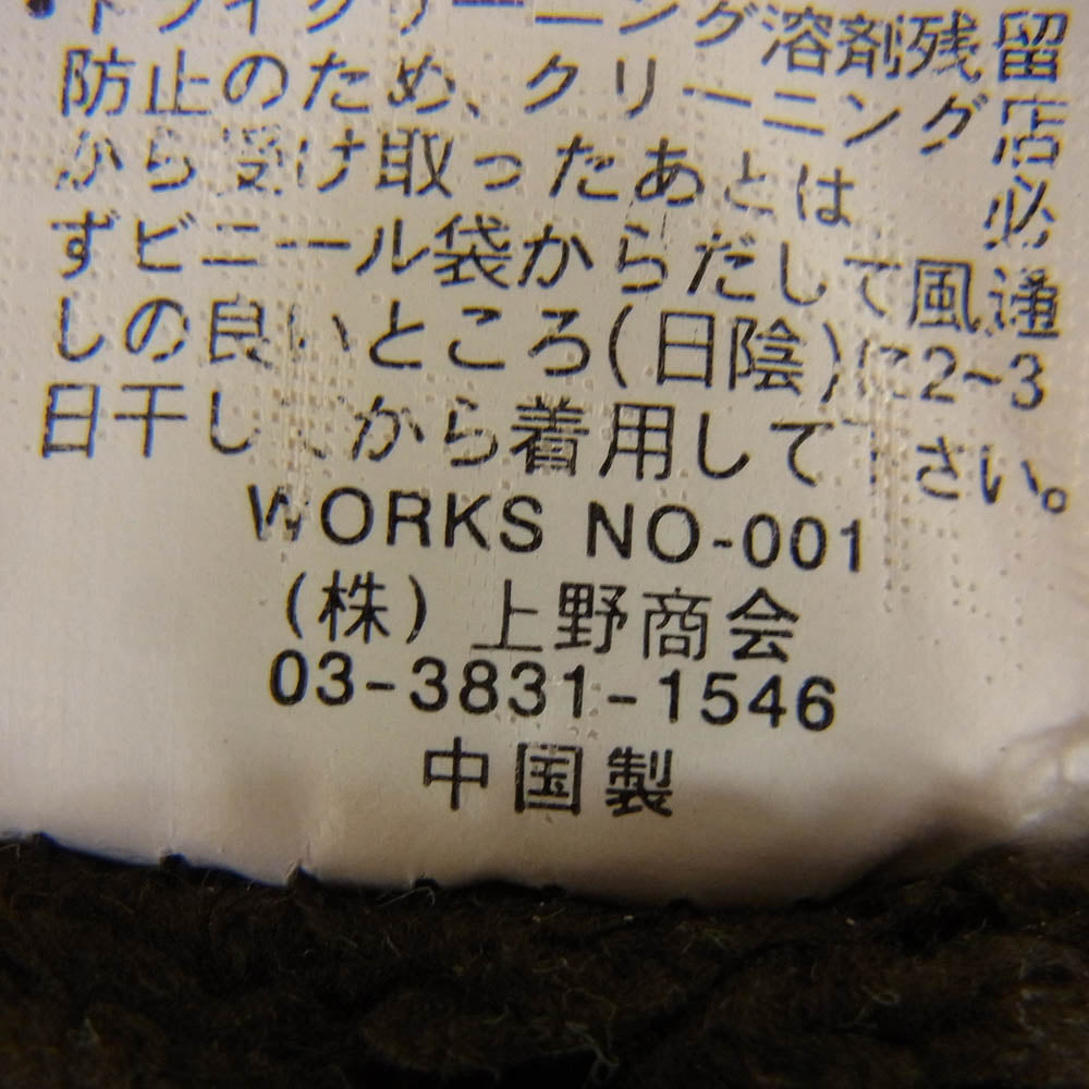 AVIREX アヴィレックス 6183200 ワッペン カレッジロゴ 内ボア付 ユーズド加工 内ボア付 ジップアップ スウェット パーカー イエロー系 M【中古】