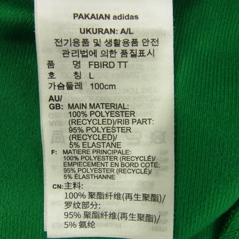 adidas アディダス IU0762 クラシックス ファイヤーバード トラックトップ トラック ジャケット グリーン系 ホワイト系 L【中古】