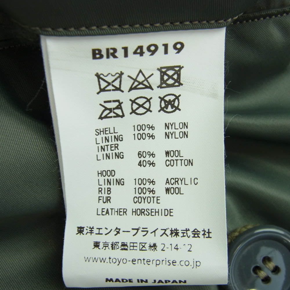 Buzz Rickson's バズリクソンズ BR14919 Type N-3B ALBERT TURNER & CO.INC. フライト ジャケット 馬革 コヨーテファー仕様 カーキ系 M【極上美品】【中古】