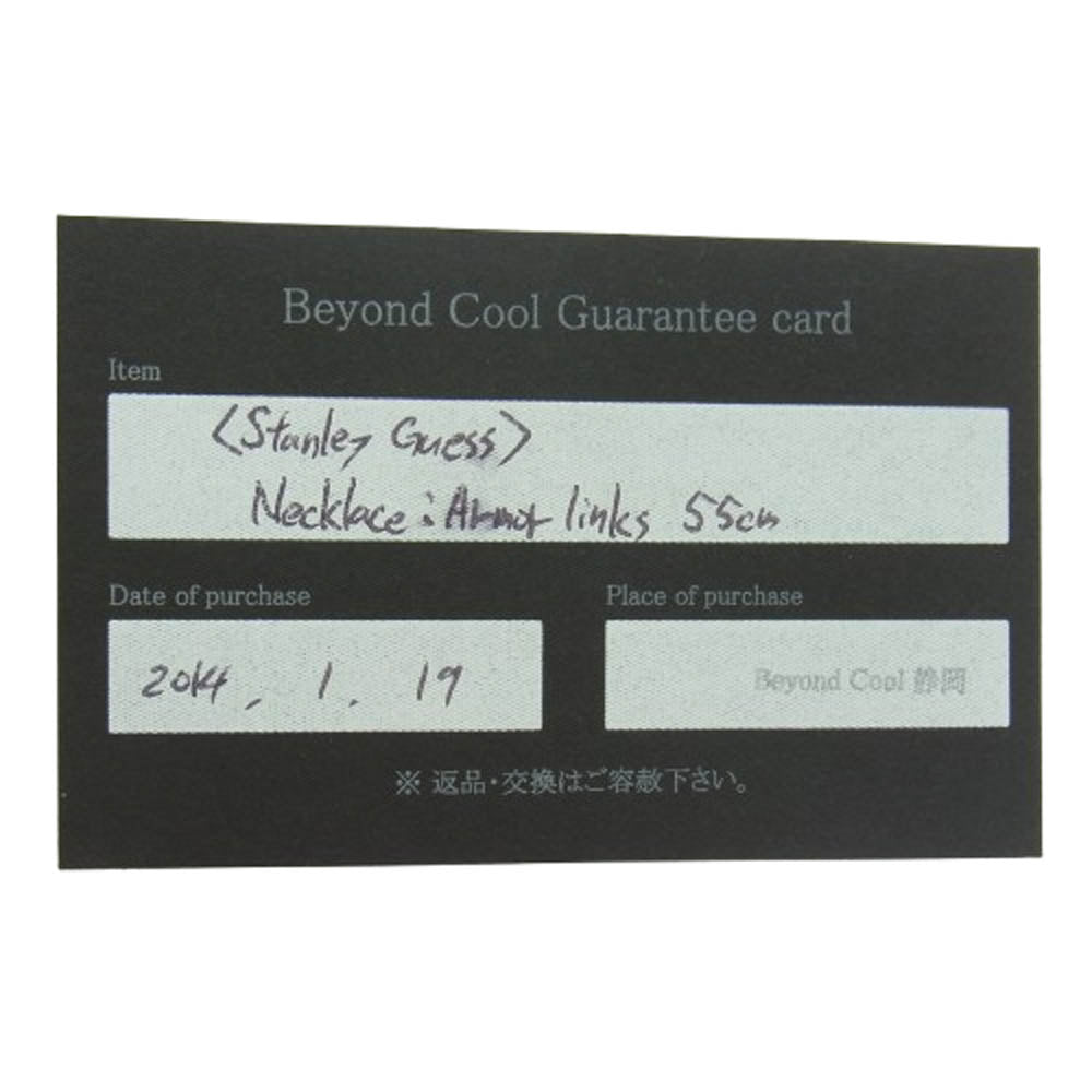 STANLEY GUESS スタンリーゲス Beyond Cool 販売証明書付属 Armor links アーマーリンク ネックレス シルバー系【中古】