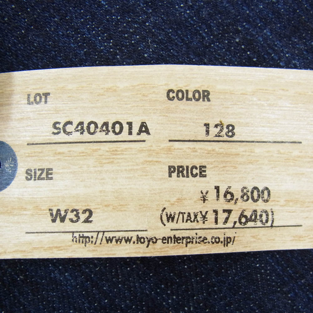 SUGAR CANE シュガーケーン SC40401A 14oz 混藍砂糖黍 右綾デニム レギュラーストレート ワンウォッシュ デニム パンツ インディゴブルー系 32【美品】【中古】