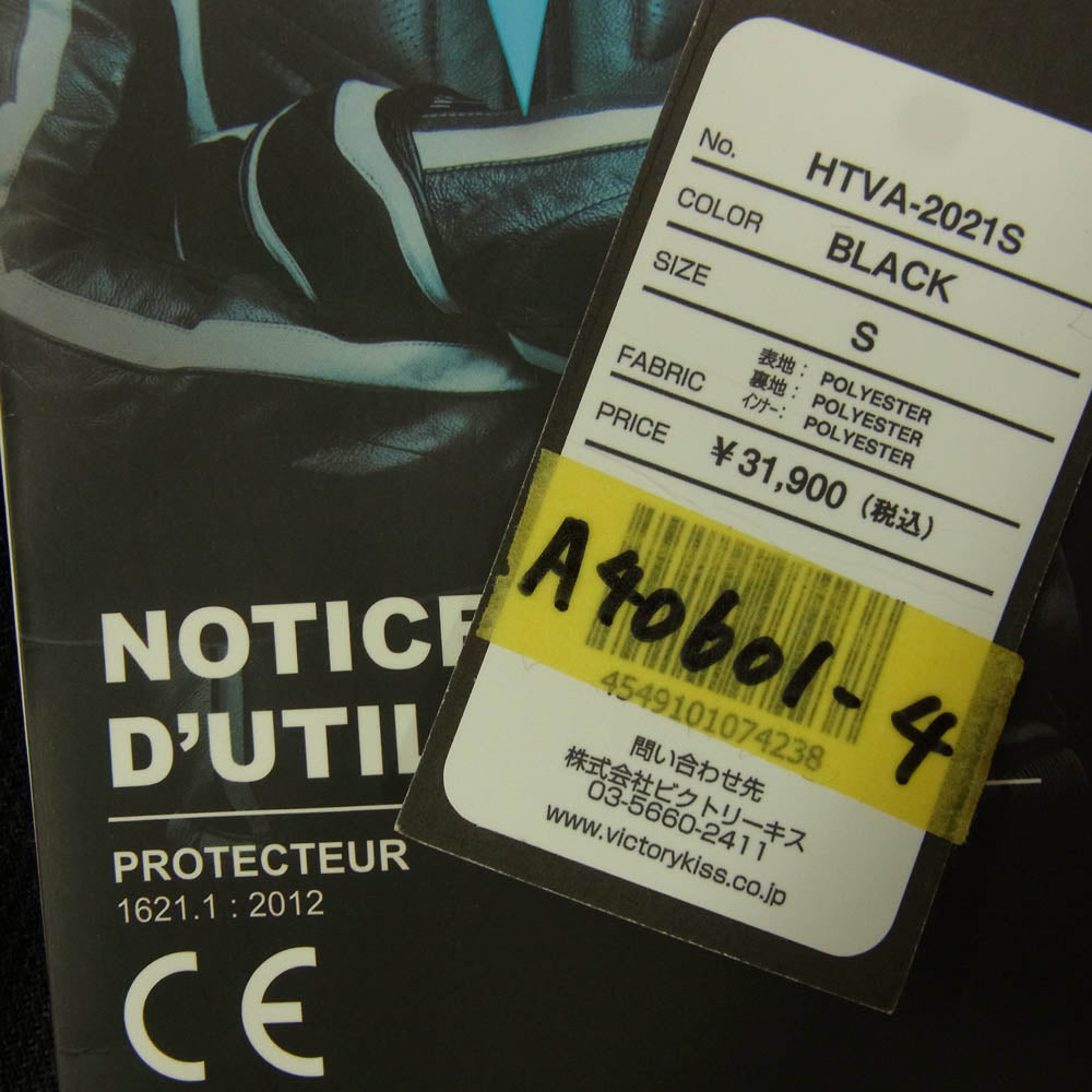HOUSTON ヒューストン HTVA-2021S MA-1 BLACK KNIGHTS M/C JAC ブラックナイト バイク ジャケット ブラック系 S【中古】