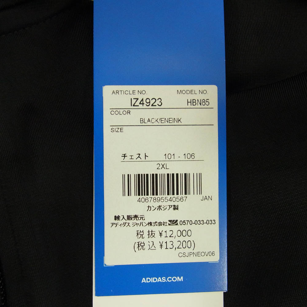 adidas アディダス IZ4923 BECKENBAUER ベッケンバウアー トラックジャケット ジャージ ブラック系 パープル系 XL【新古品】【未使用】【中古】