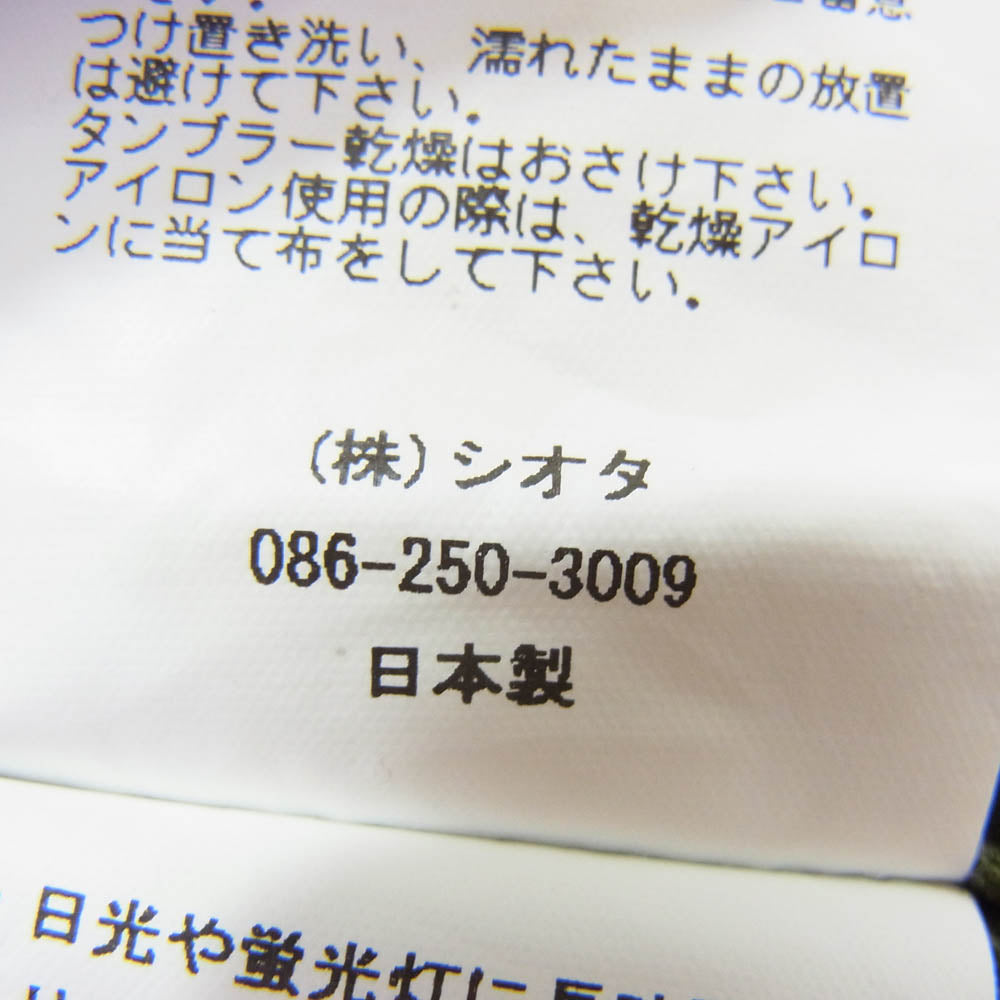 シオタ PTLM-103M スビンコットン バックサテン ベイカーパンツ カーキ系 5【中古】
