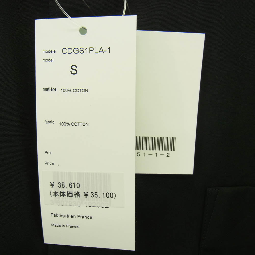 COMME des GARCONS コムデギャルソン CDGS1PL SHIRT FOREVER シャツ フォーエバー Wide Fit Cotton Shirt ワイドフィット コットン 長袖 シャツ ブラック系 S【新古品】【未使用】【中古】