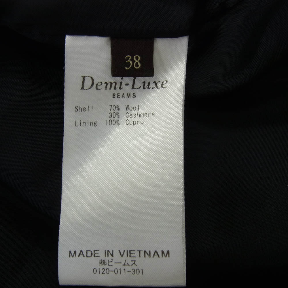 デミルクスビームス カシミヤ混 ウールコート ブラック ブラック系 M【中古】