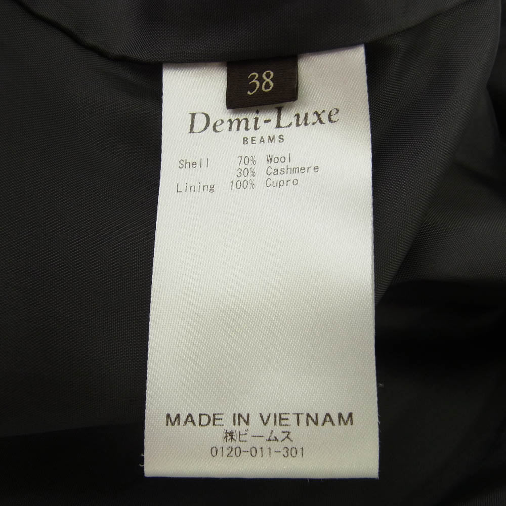 デミルクスビームス カシミヤ混 ウールコート グレー グレー系 M【中古】