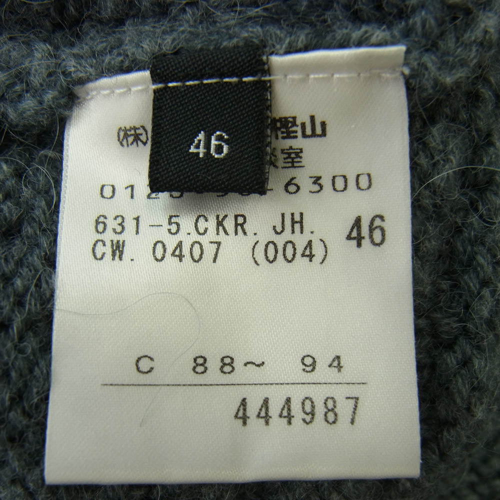 ジョセフオム ミドルネック ウール混 カーディガン グレー系 46【中古】