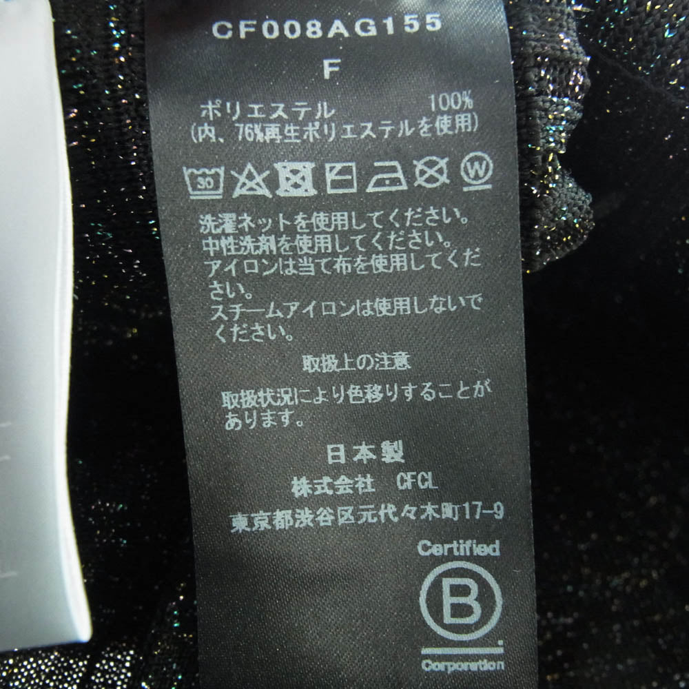 CFCL シ―エフシーエル CF008AG155 STRATA GLITTER TOTE BAG グリッター トート バッグ ブラック系【中古】