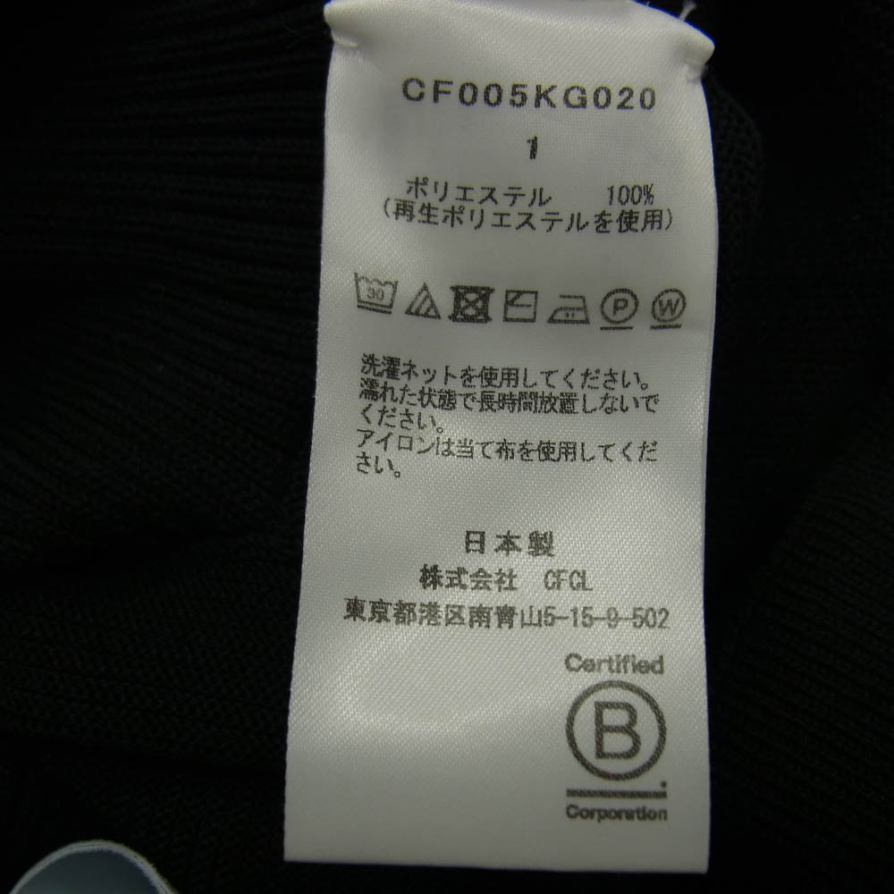 CFCL シ―エフシーエル CF005KG020 POTTERY SKIRT ポッタリー スカート ブラック系 1【中古】