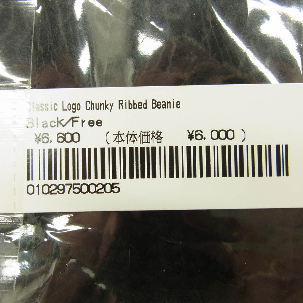 Supreme シュプリーム 23AW Classic Logo Chunky Ribbed Beanie クラシックロゴ ビーニー ニットキャップ ブラック系【新古品】【未使用】【中古】