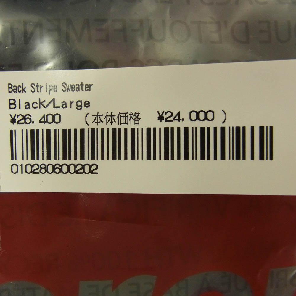 Supreme シュプリーム 24AW Back Stripe Sweater バッグロゴ ストライプ クルーネックニットセーター ブラック系 L【美品】【中古】